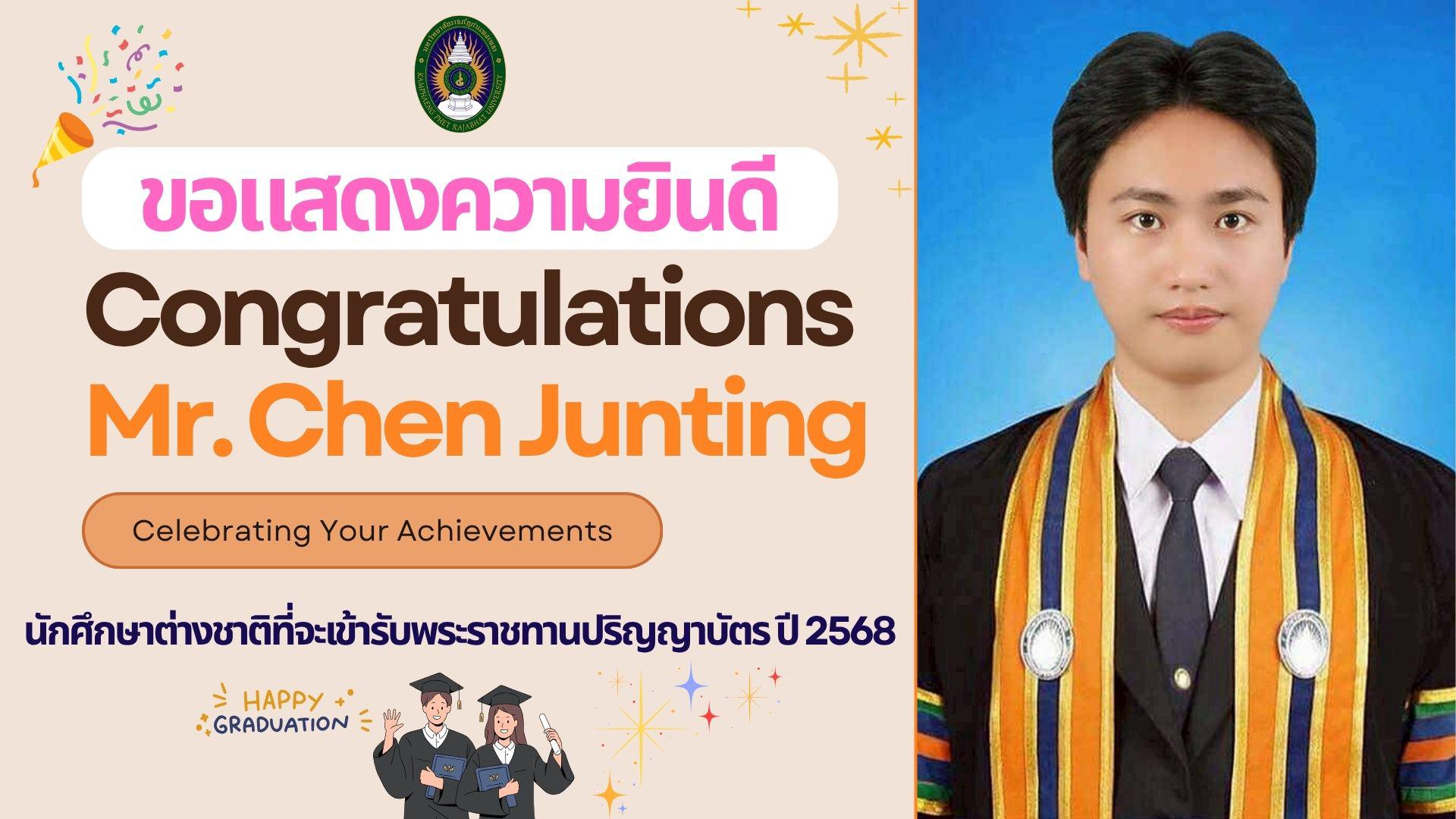 30. บัณฑิตตต่างชาติเข้ารับพระราชทานปริญญาบัตร ประจำปี 2568